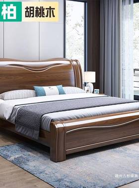 胡桃木床全实木床现代简约主卧1.8米双人新中式家具储物大床