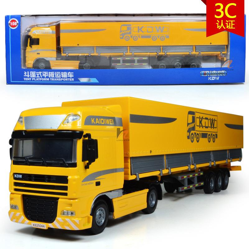 凯迪威合金工程车模型1:50斗篷式平板运输大货车汽车模型玩具