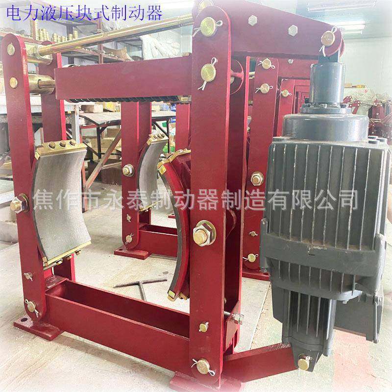 电力液压块式制动器YWZ4-500/121BEd-80/6隔爆型电力液压推动器