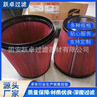 F05016发电机组滤芯船舶矿山设备滤清器空压机工程机械滤芯