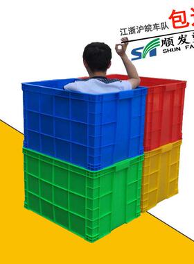 蓝色周转箱带盖755仓库仓整理储物周转箱养殖物流运输塑料周转箱