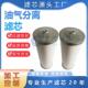 CE03 空压机油气分离滤芯螺杆式 配件空压机油分滤芯油分P 577