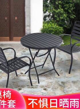 阳台花园折叠桌椅户外简约桌椅三件套铁艺塑木休闲桌黑色折叠桌