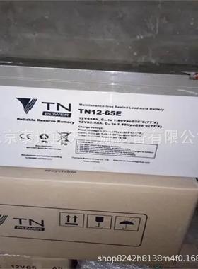 天能蓄电池12V150AHTN12-150UPS/EPS/太阳能光伏发电直流屏