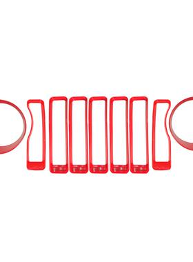 汽车装饰圈红色黑色前大灯盖前格栅镶件适用于吉普牧马人JL18-19