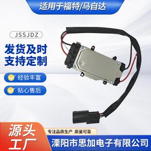 适用于福特/马自达风扇控制器1137328081