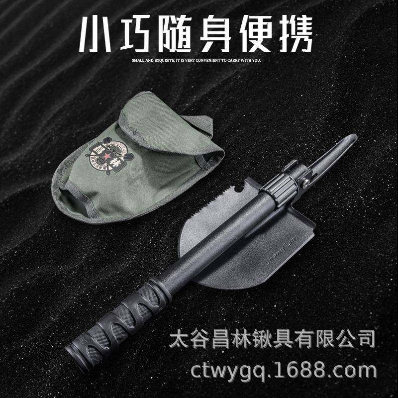 昌林多功能折叠锹408B锰钢工兵铲户外野营车载园艺铁锹直销,鲜花速递/花卉仿真/绿植园艺,割草机/草坪机,淘宝优惠券,粉丝福利购,淘宝优惠卷