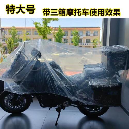 机车防尘罩电动车防雨罩加厚加大踏板成人滑板车罩三箱车罩四季通