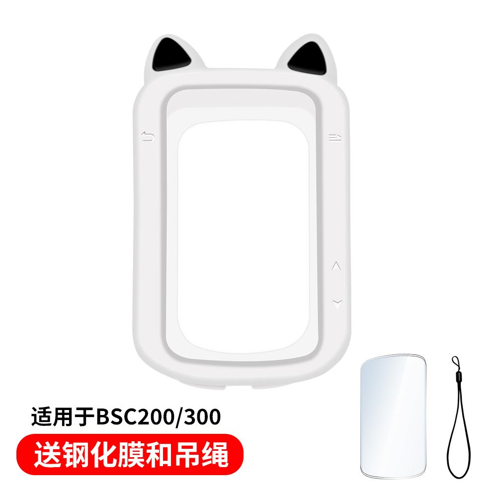 适用于BSC200S/300T码表保护套GPS码表硅胶新款防水防摔卡通套