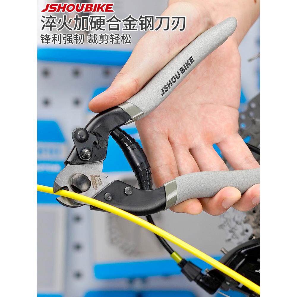 教授自行车山地车电缆管钳子剪线钳刹车传动电缆管内剪线工具