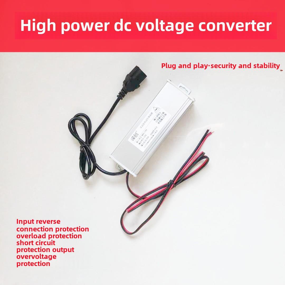 电动车转换器直流转换器电瓶车48v 60v 72v转12v电压DC变12V20A