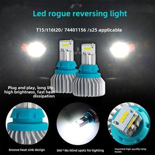超亮led倒车灯汽车灯改装 流氓倒车灯1156T20T15鹰眼辅助灯尾灯