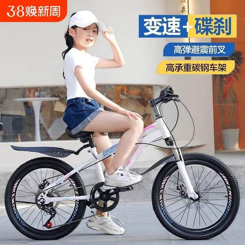 自行车6-8-12岁儿童男孩青少年学生单车变速山地车避震轻便高碳钢