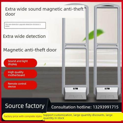 化妆品店感应防盗磁门报警器母婴超市防盗门防盗门禁百货声磁防盗