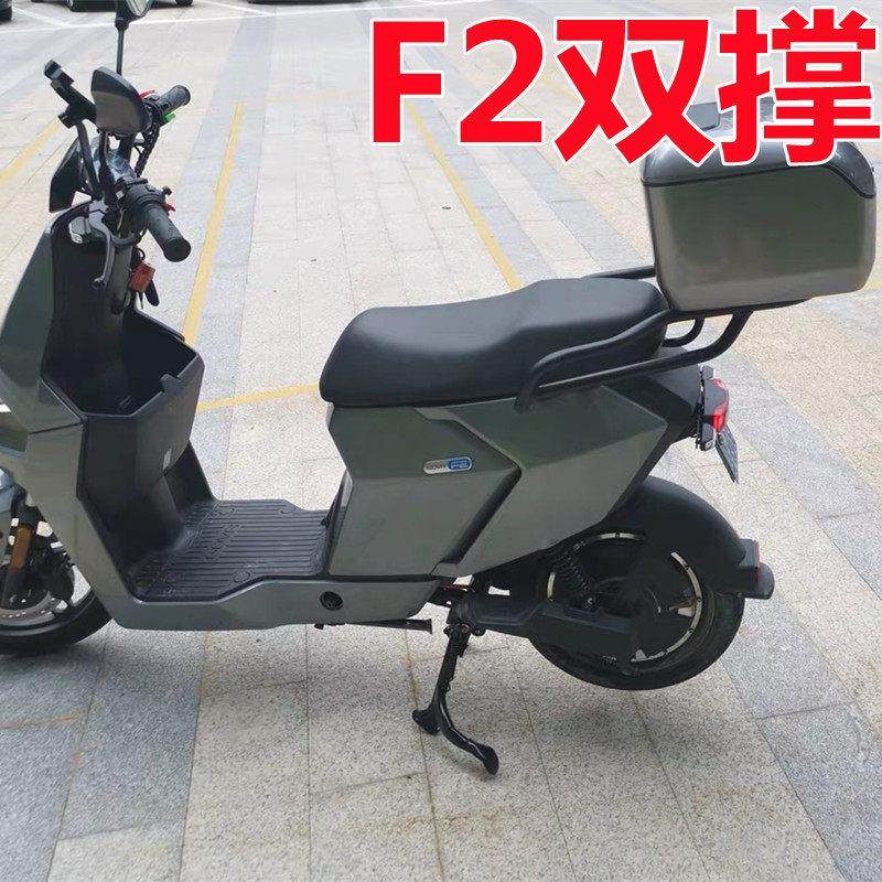 适用小牛F2双撑F2特别版大脚架F2S电动车中撑大支架大撑改装配件