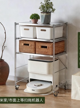 日式不锈钢扫地机器人置物架阳台客厅收纳架可移动落地猫砂盆架子