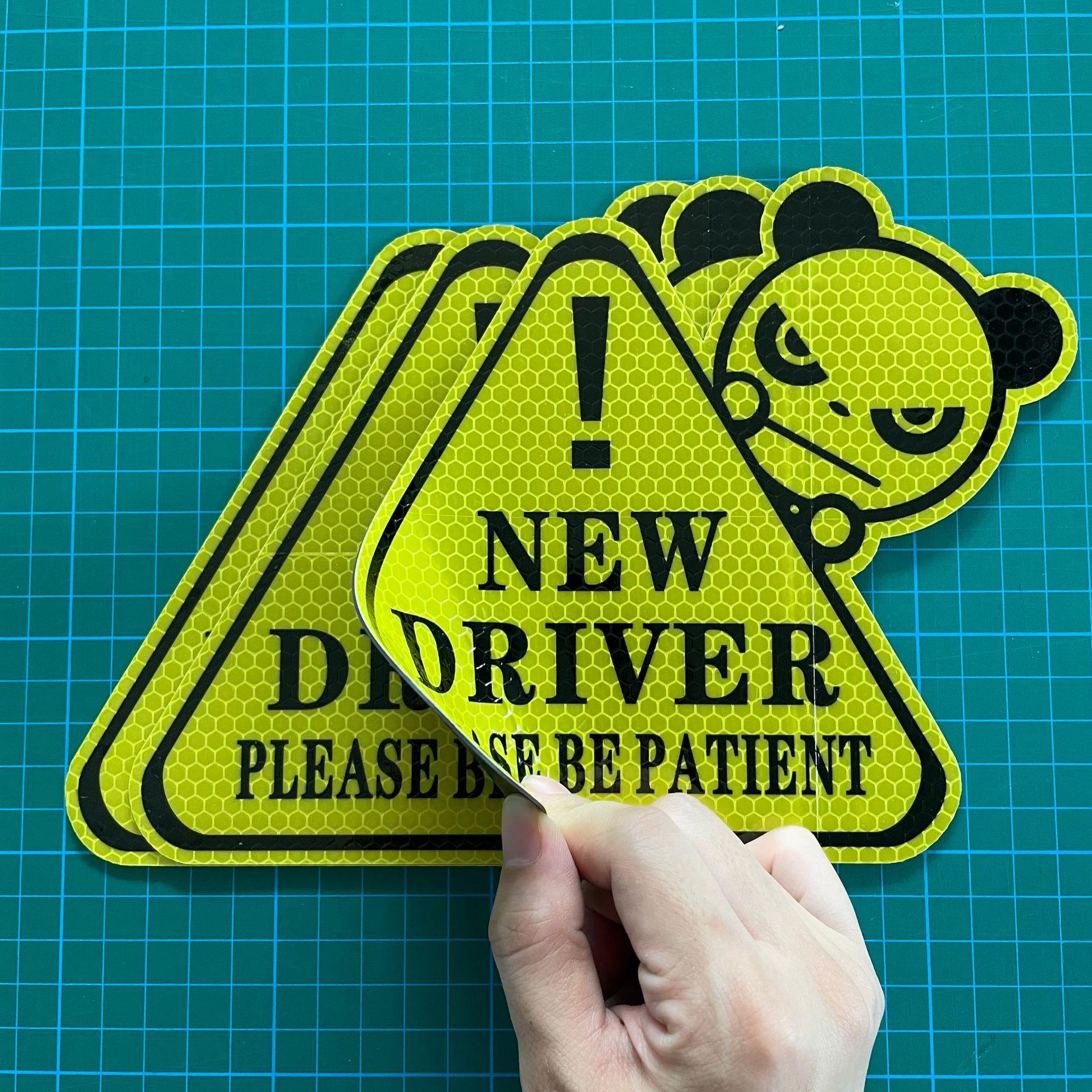 汽车磁性实习贴个性标志贴纸反光贴新手上路磁吸贴纸车身贴海报