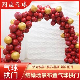 气球拱门开业庆典生日结婚婚庆拱门架10节杆子可拆卸伸缩注水拱门