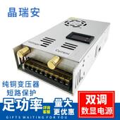 24V600W可控硅调光电源24V 50A可调大功率开关电源铝壳0 12V2A