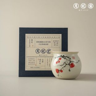月记窑 柴烧 好柿连连 小满公道杯功夫茶具配件茶道分茶器中式