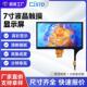 7寸1024 600高清LCD显示屏裸屏MIPI便携电容触摸tft液晶屏总成
