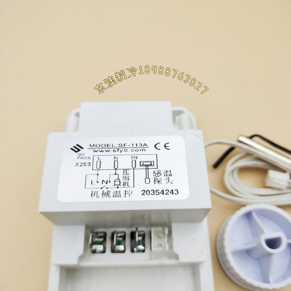 尚方SF-113A数字显示器温控仪温度显示器仪器仪表电子温控器