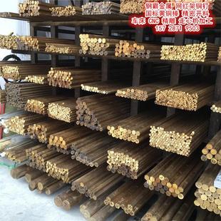1mm H59黄铜棒 环保实心铜棒 H62黄铜棒 2mm 国标黄铜棒