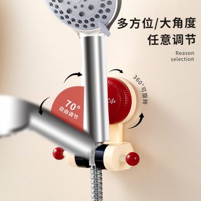 免打孔吸盘式花洒支架移动万向淋浴头可调节喷头挂座固定神器挂钩