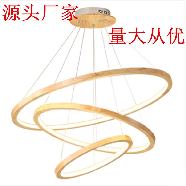 北欧现代简约个性光环圆圈小爱客厅吧台书房LED实木餐吊灯2018