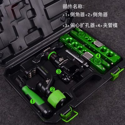 大圣电动扩口器家用维修空调铜管喇叭口扩管器胀管开口扩孔器工具