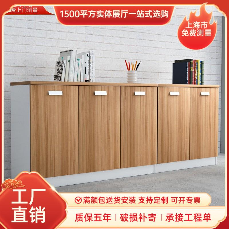 办公室柜子板式文件矮柜茶水柜储物柜带锁木质员工柜咖啡边柜矮柜