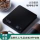 高精度厨房克秤咖啡电子称家用烘焙克数秤量器秤食物秤小型电子秤