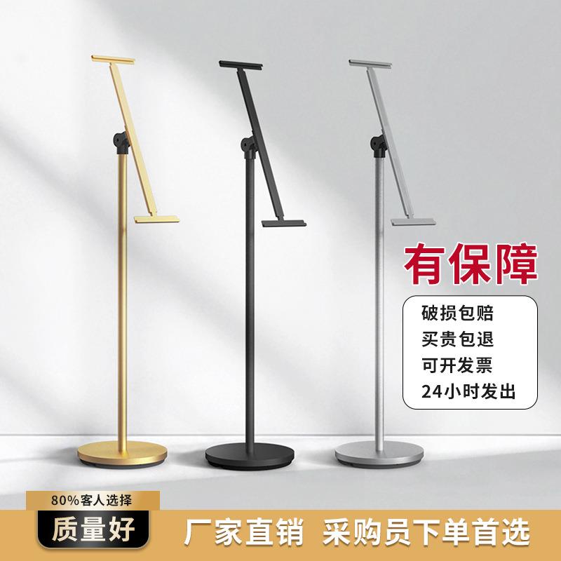 kt板支架广告展示牌海报展架立式落地式展示架水牌指示牌展板架子