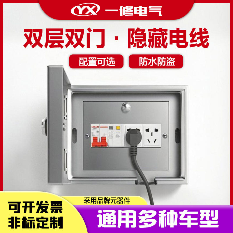 304不锈钢室双层电箱室外空开防水防腐充电箱配电箱明装开关户外,电子/电工,强电布线箱,淘宝优惠券,粉丝福利购,淘宝优惠卷