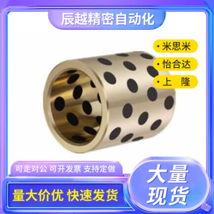 怡和达无油衬套 OFL01-d10/d12-L8 10 12 15 16 20 25 30 35 40