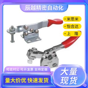 怡合达型 WDC20100/直角座WDC201-I水平压紧式法兰底座快速夹钳