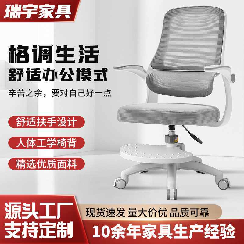 办公椅子久坐不累职工电脑椅升降旋转家用午休椅座腰靠人体工学椅