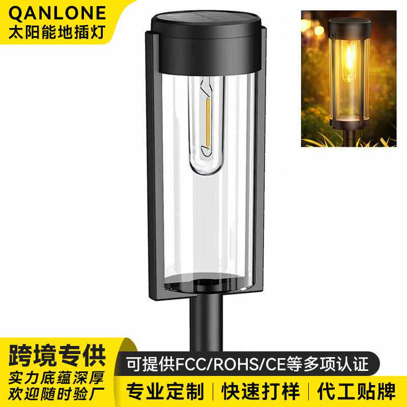 太阳能钨丝草坪灯 户外防水庭院灯led别墅花园装饰节日氛围景观灯