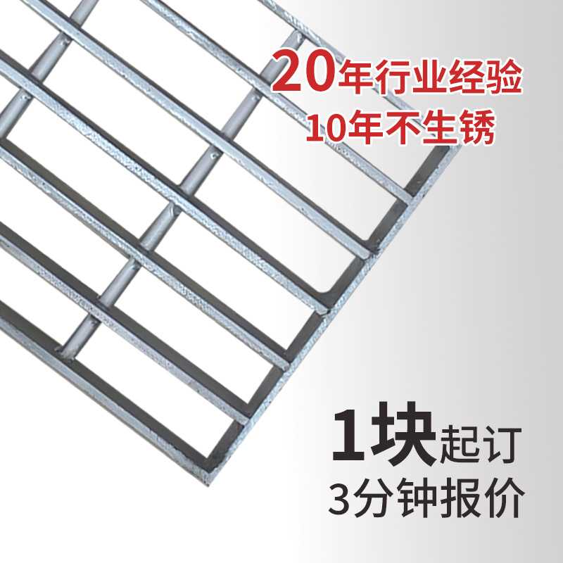 方形格栅洗车房光伏踏板走道板室排水沟槽/盖板