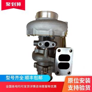 货车大客车配天然气发动机HP80涡轮增压器机13036011总成