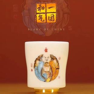 弘一羊脂玉白瓷主人杯陶瓷茶杯一团和气个人单杯品茗杯雅致