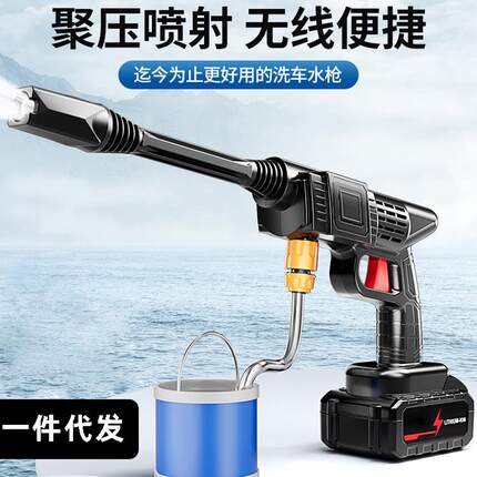 新款无线洗车机洗车高压水枪家用强力洗地机新型增压电动水枪