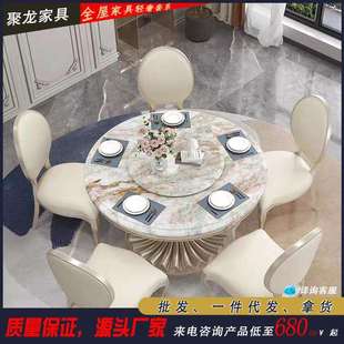 轻奢实木餐桌椅轻奢现代客厅圆形餐桌家用高端大理石吃饭桌子 美式