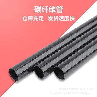 18x15x1000mm3K全碳磨砂高強(qiáng)度碳纖維管材碳纖維管