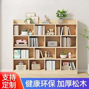 全实木儿童书架落地格子置物架幼儿园书柜家用客厅简易收纳储物柜
