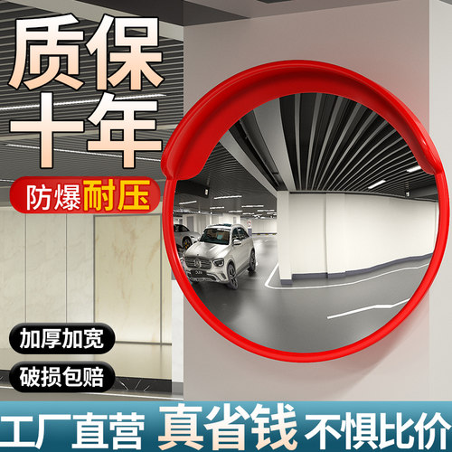 道路广角转角镜室外凸面