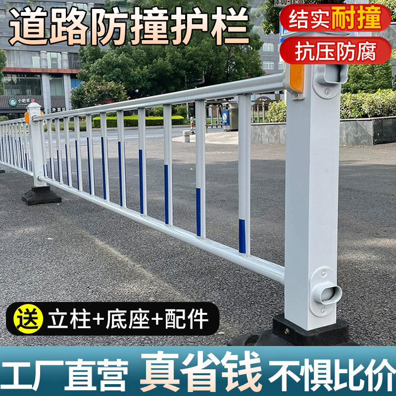 市政护栏城市道路交通