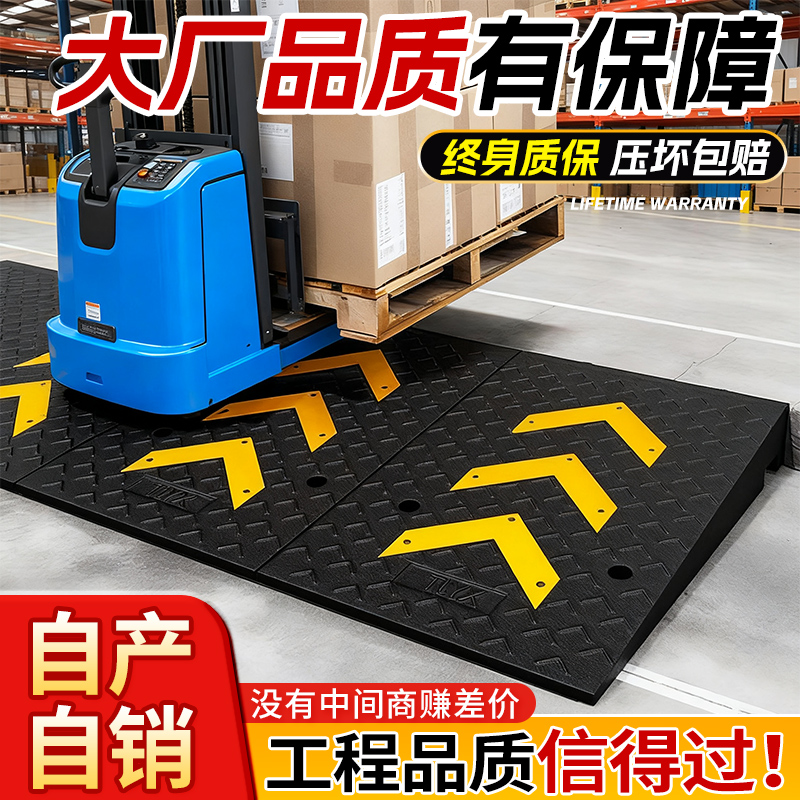 台阶垫门槛斜坡马路牙子轻松上坡
