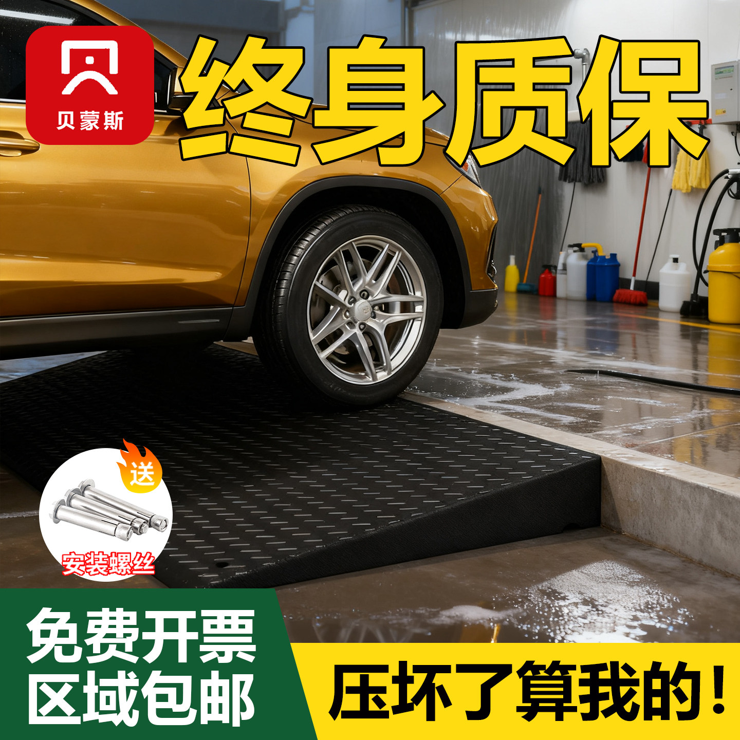 台阶垫门槛斜坡垫马路牙子家用橡胶路沿坡汽车上坡垫爬坡垫减速带,五金/工具,路沿坡,淘宝优惠券,粉丝福利购,淘宝优惠卷