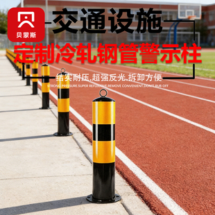 钢管警示柱反光型防撞柱钢管加油站固定桩挡车器马路护栏车位栏杆